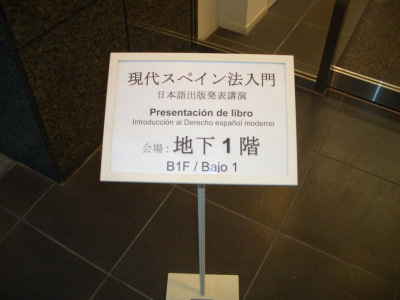 2010adhj_01.jpg